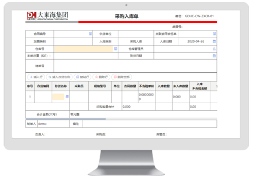 奥林匹斯之门 pp电子奥林匹斯之门采购管理