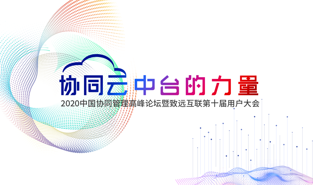 奥林匹斯之门 pp电子奥林匹斯之门 协同办公 