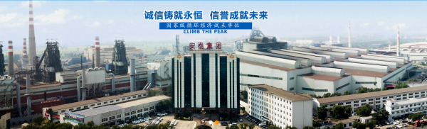 山西 安泰 奥林匹斯之门 pp电子奥林匹斯之门 协同 合同管理