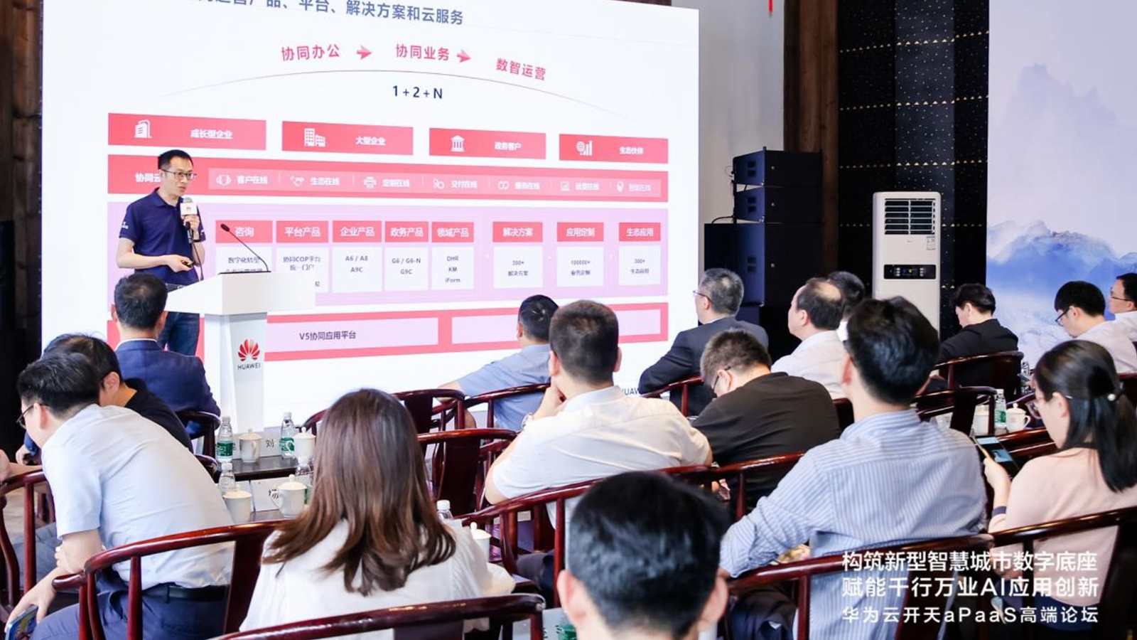 华为云，奥林匹斯之门 pp电子奥林匹斯之门，AI
